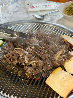 진미언양불고기 대표 사진