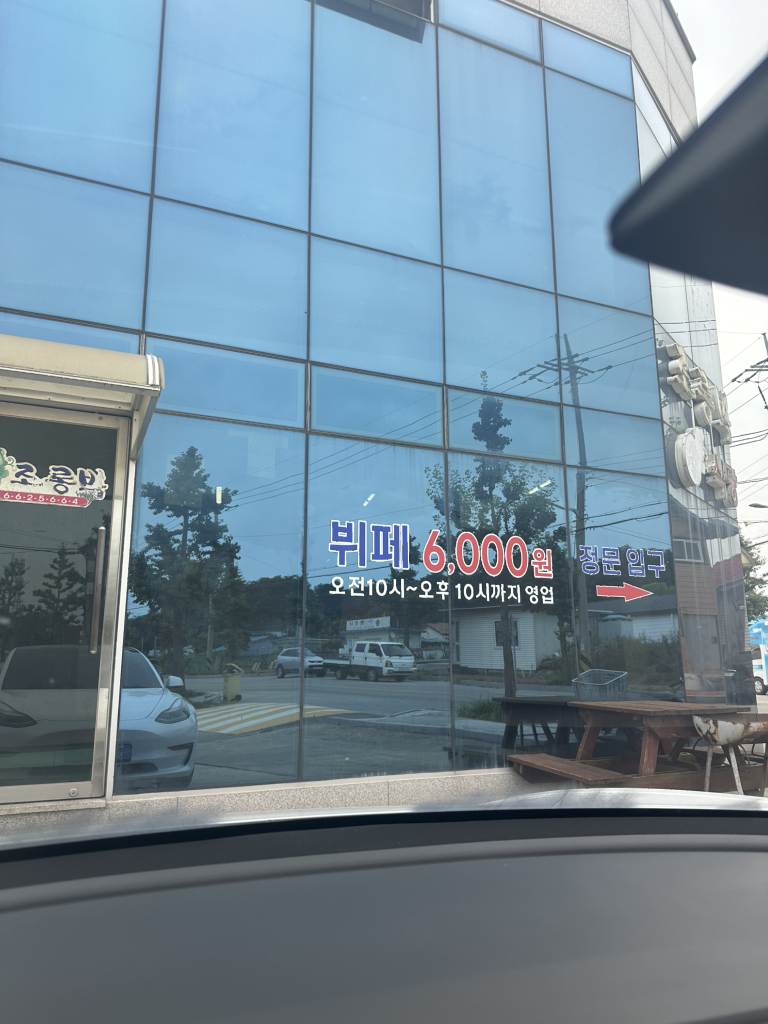 조롱박식당 사진 2