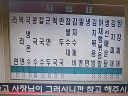 수복분식 대표 사진