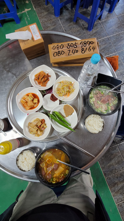 한라소머리국밥 대표 사진