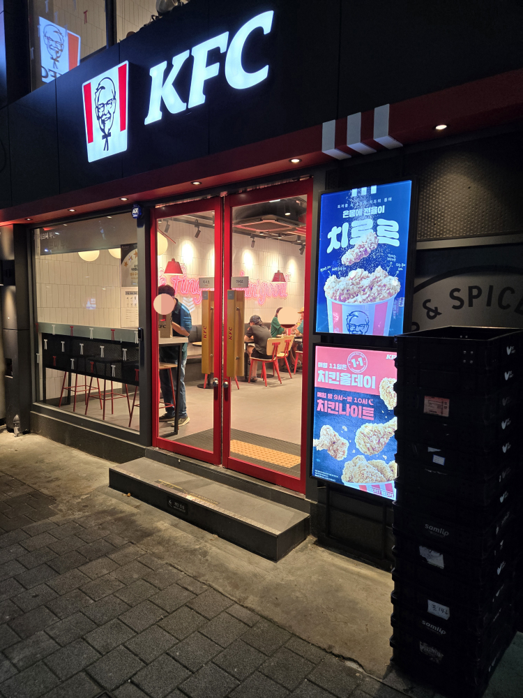 KFC 부산서면점 사진 2