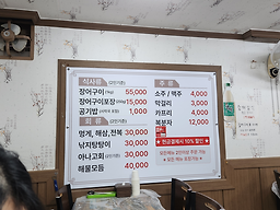 옥이식당 대표 사진