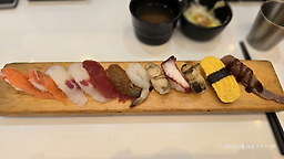 용이초밥 서면점 대표 사진