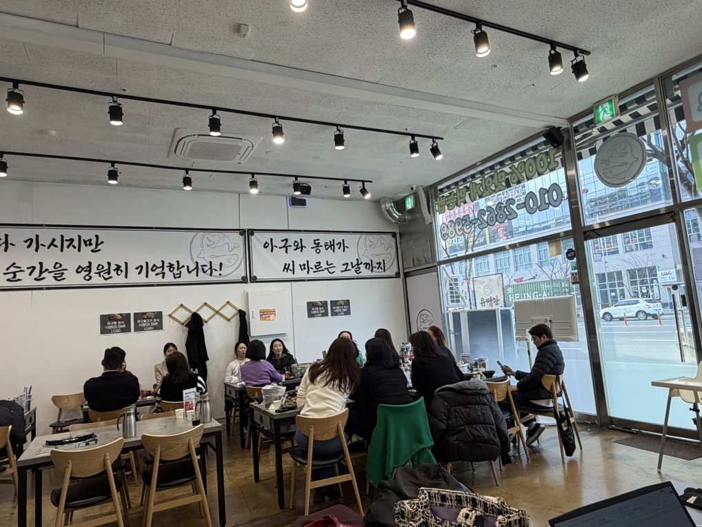 자산어보 1814 정관점 대표 사진
