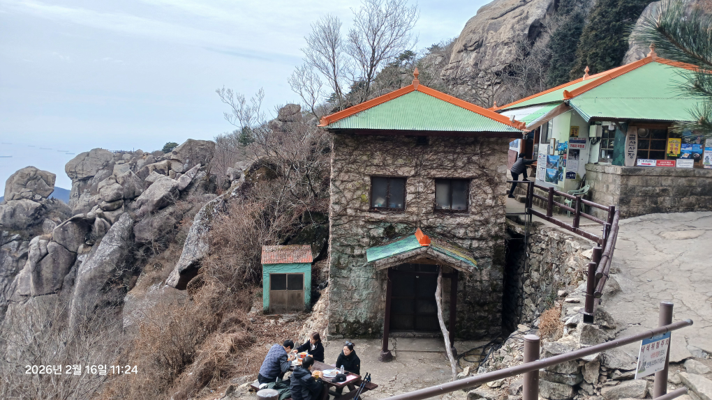금산산장 대표 사진