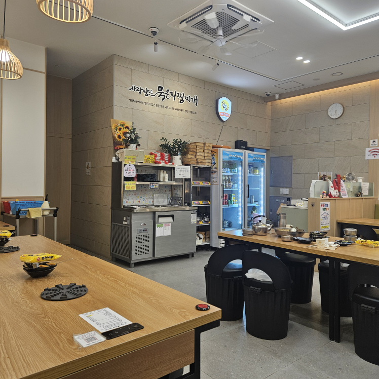 사랑담은묵은지찜찌개 일광신도시점 대표 사진
