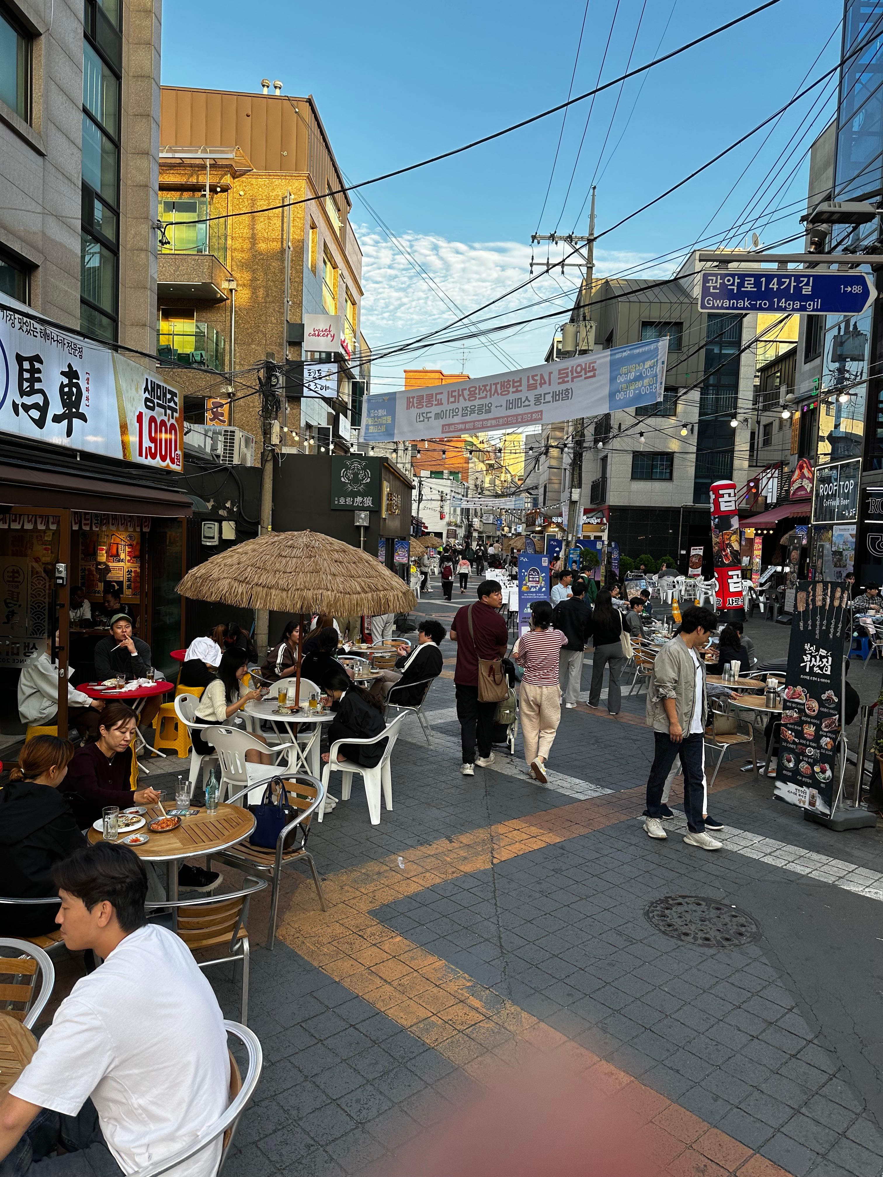 생마차 샤로수길점 사진 2
