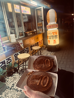 경주황리단길 쌀십원빵 사진 6