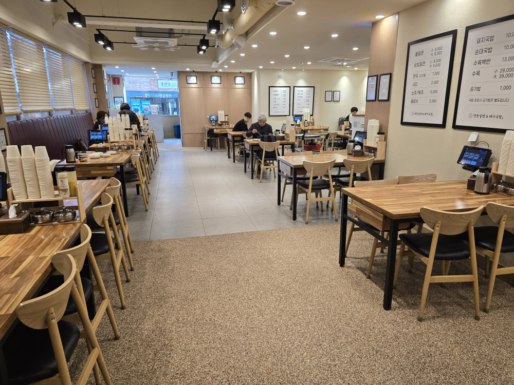 영동밀면&돼지국밥 대표 사진