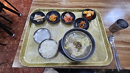 둥굴레국밥 사진 3