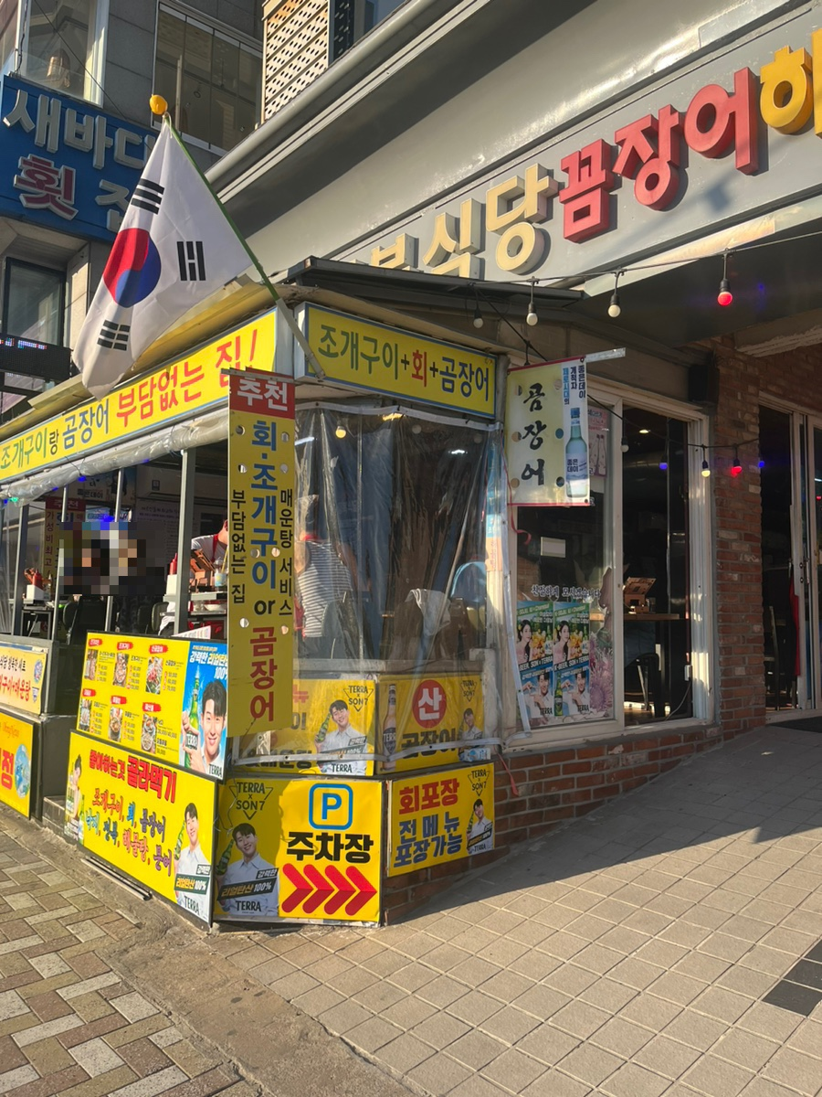 행복식당 사진 3