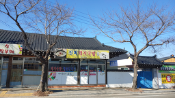 진미돼지국밥 사진 2