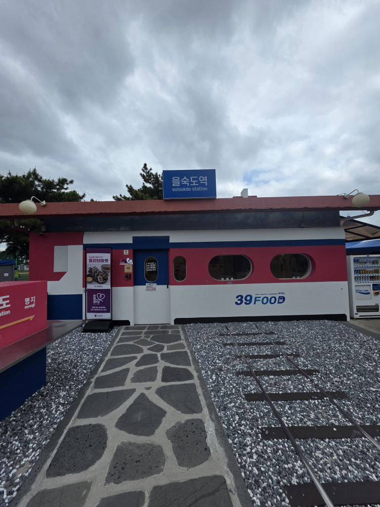 39푸드 사진 2