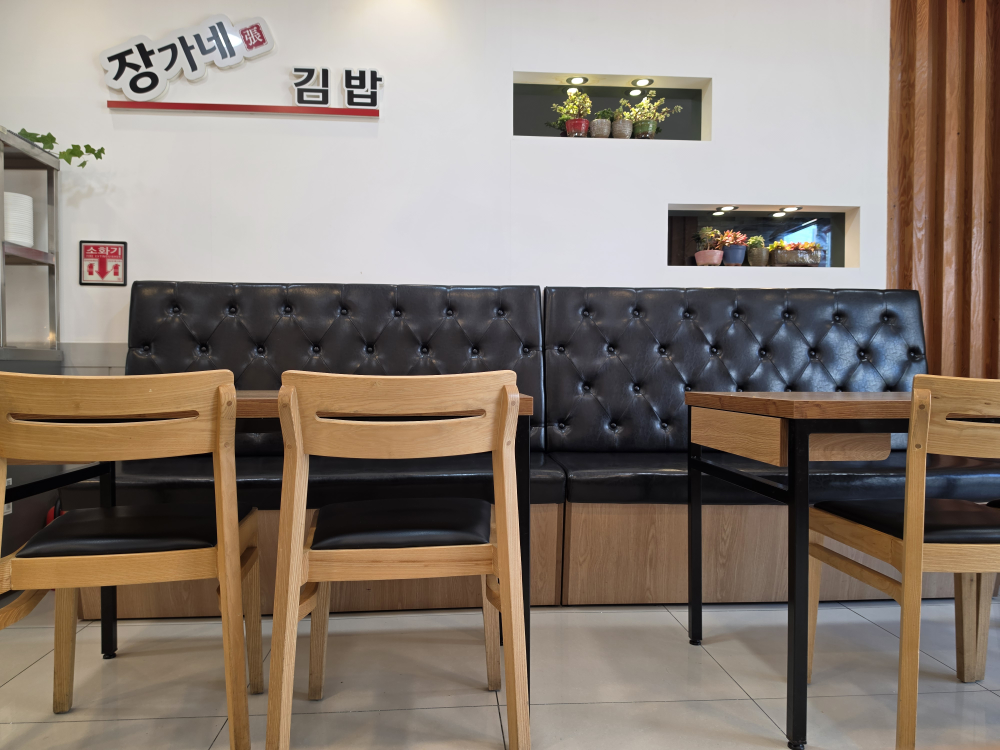 장가네김밥 대표 사진