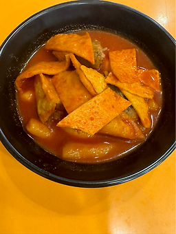 갈현동할머니떡볶이 사진 7