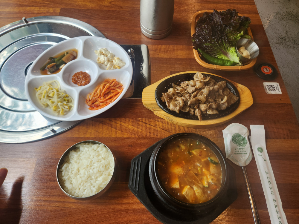 소무거더무거 사진 4