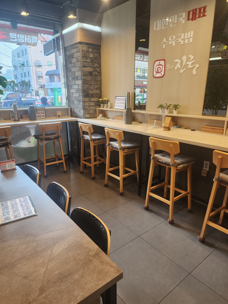 더진국 부산하단점 사진 5