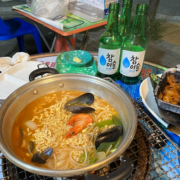 포항집 사진 5
