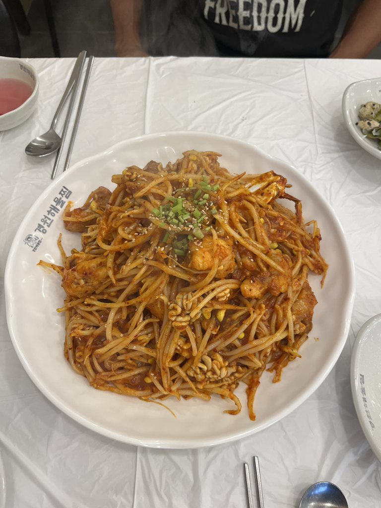 경원해물찜 고성점 대표 사진