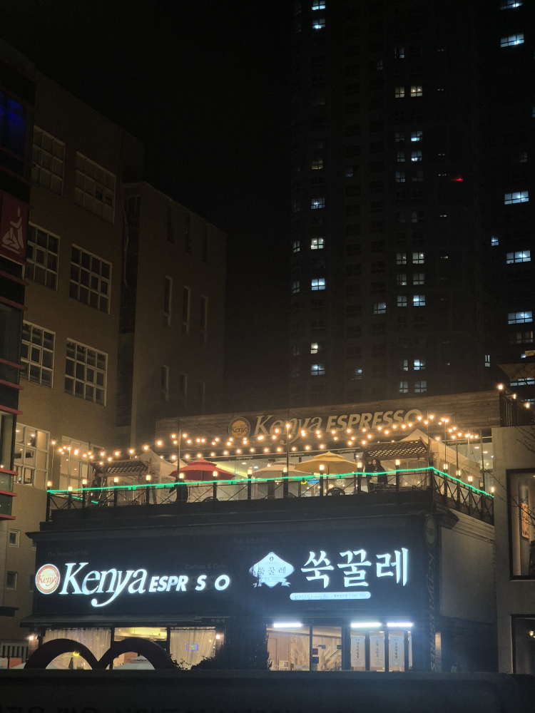 쑥꿀레 평화광장점 사진 3