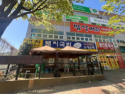 영진돼지국밥 지사점 사진 2