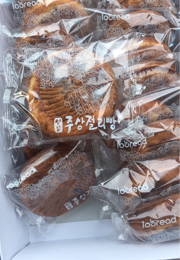 양남주상절리빵 사진 2