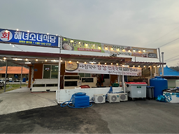 해녀소녀식당 사진 7