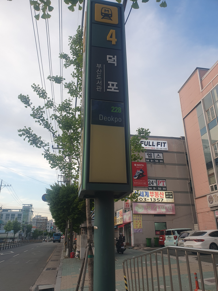 명가밀면 사진 2