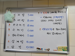 세운보리밥 사진 2