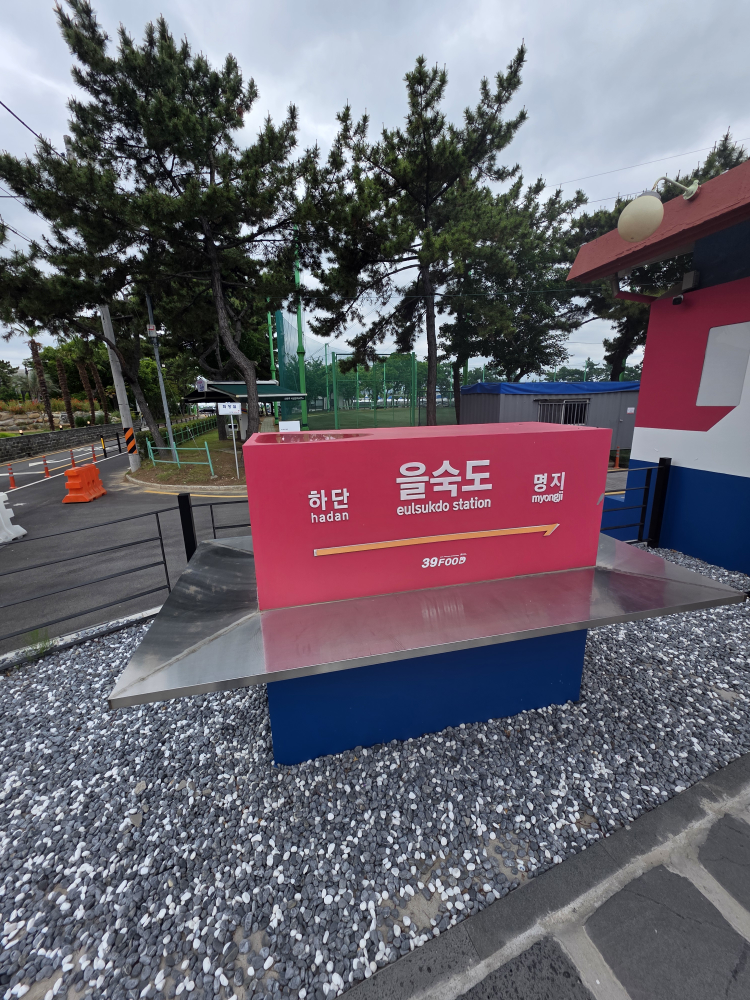 39푸드 사진 7