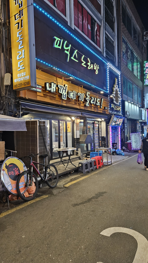 부산횟집산오징어 대표 사진