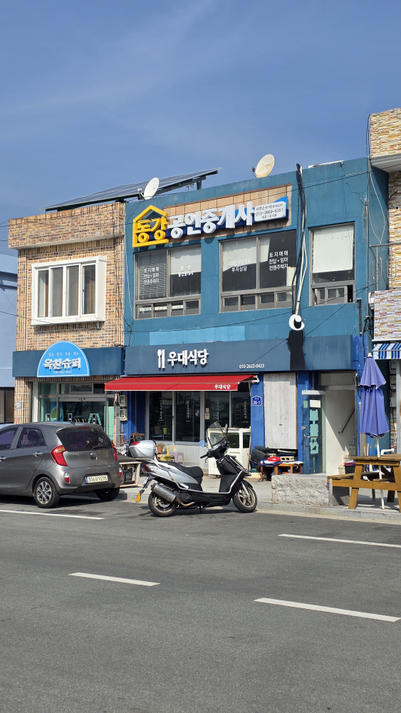 우대식당 사진 5