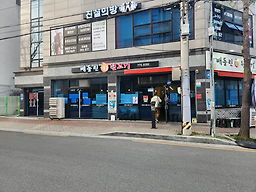 빼돌린뒷고기 사진 4