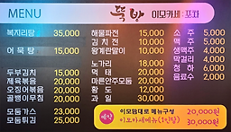 뚝방 대표 사진