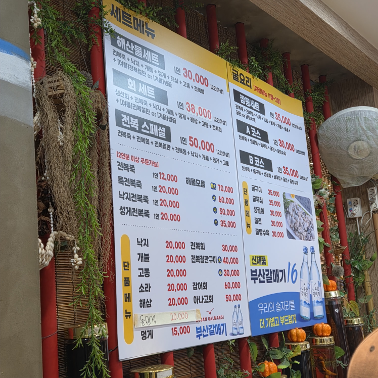 제주해녀할매전복죽 사진 8