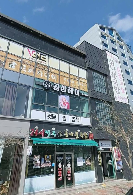 24시전주명가콩나물국밥 평화광장점 사진 4
