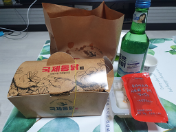 국제통닭 주례점 대표 사진