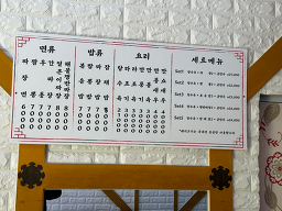 용문각 사진 2