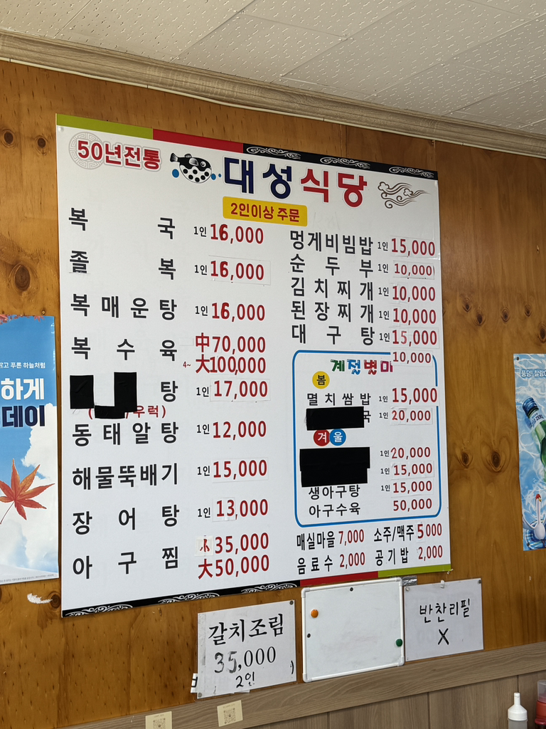 대성식당 사진 3