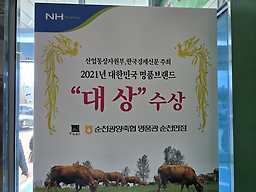 명품관 순천만점 사진 4