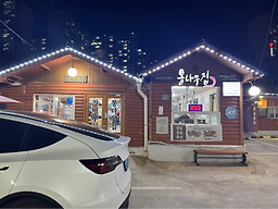 통나무집 대표 사진