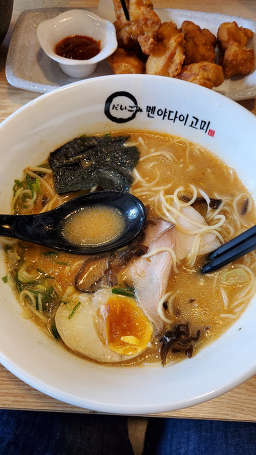 멘야다이고미 사진 2