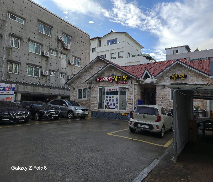 오가정가마솥삼계탕 대표 사진