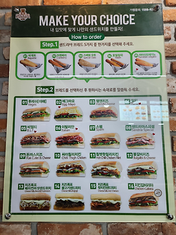 카페 샌드리아 반송점 사진 8