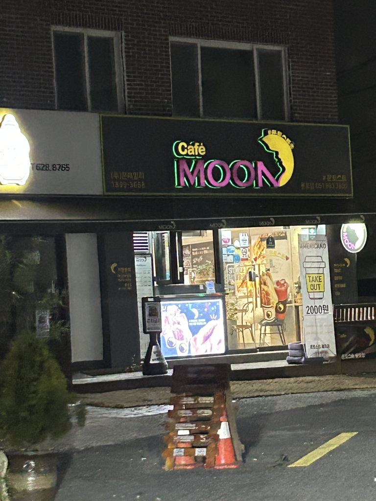문토스트 용호점 사진 3