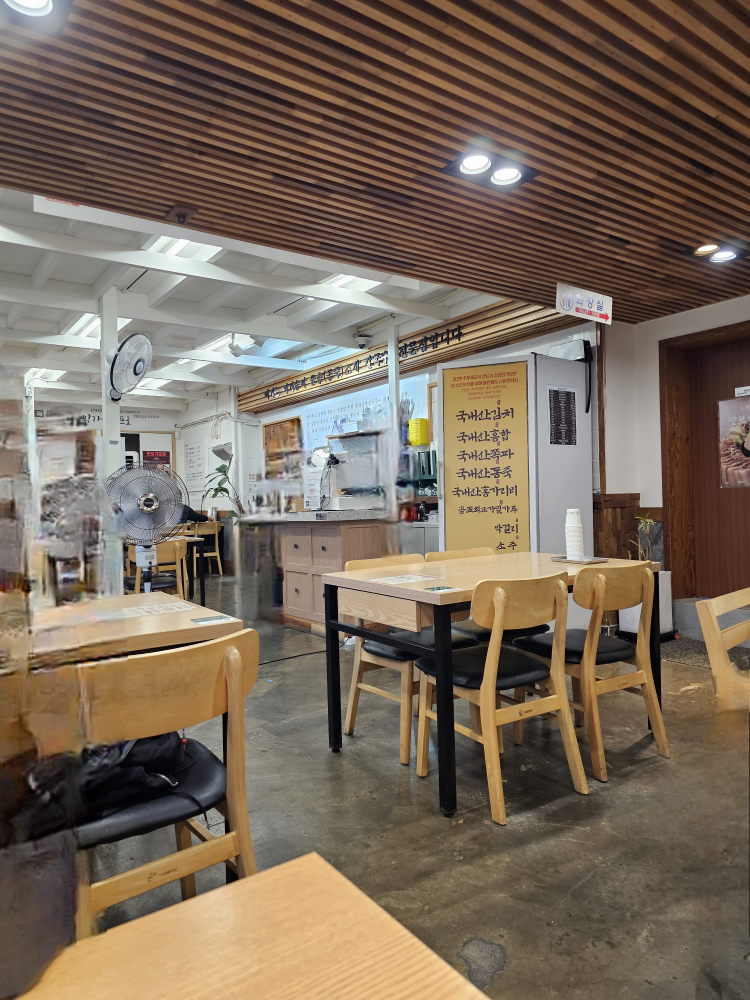 송정물총칼국수 사진 3