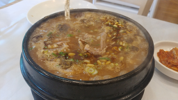 산수정 대표 사진