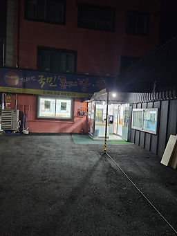 김태연국민동태탕찜 장흥점 사진 8