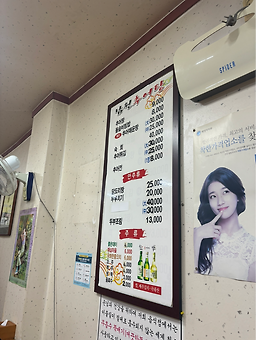 전통남원원조추어탕 사진 6