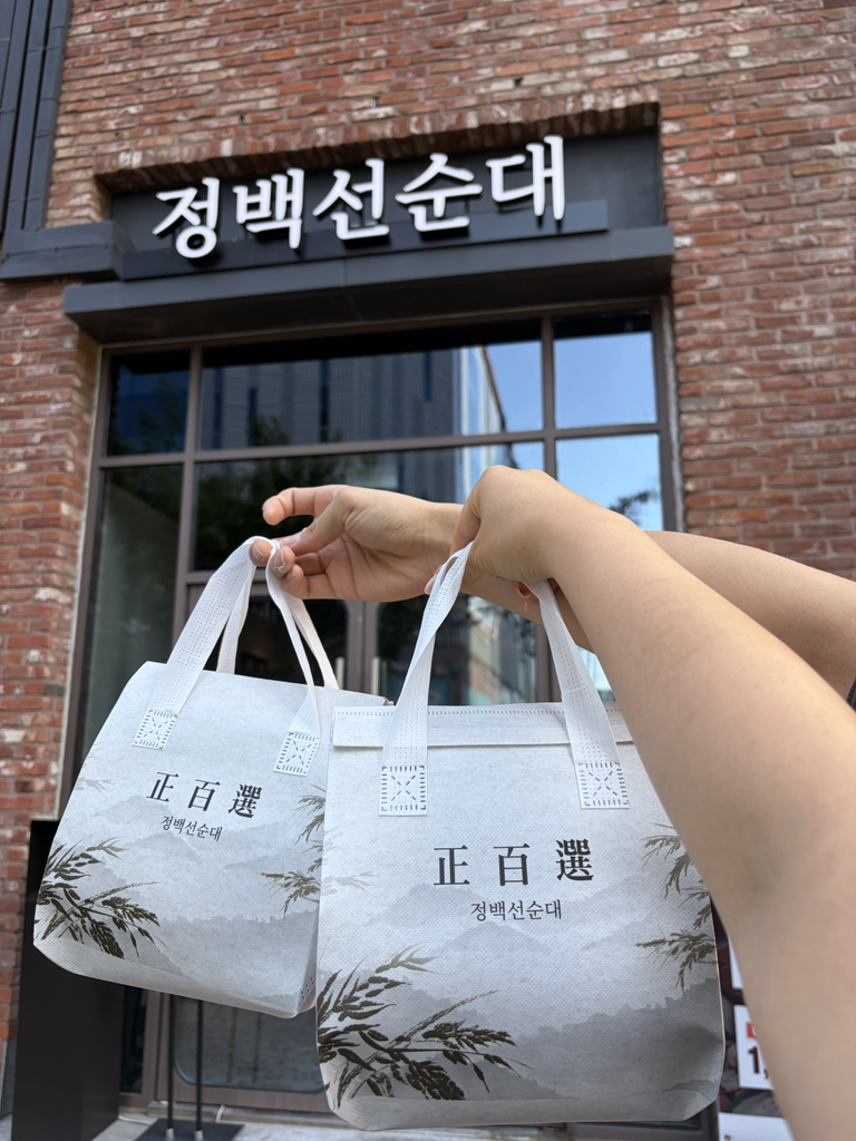정백선순대 광교아브뉴프랑점 사진 6